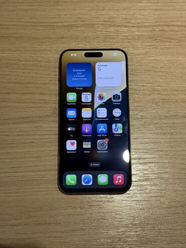 айфон 8 плюс бу: IPhone 15 Pro Max, Колдонулган, 256 ГБ, Natural Titanium, Кабель, Куту, 84 % — 4