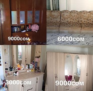 Продаются разные позиции для дома, дачи и хозяйства. Мебель: -