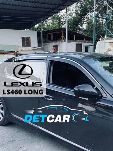 long: Ветровики на Lexus LS460 Long 3 ____________ #detcar DETCAR.KG - — 3