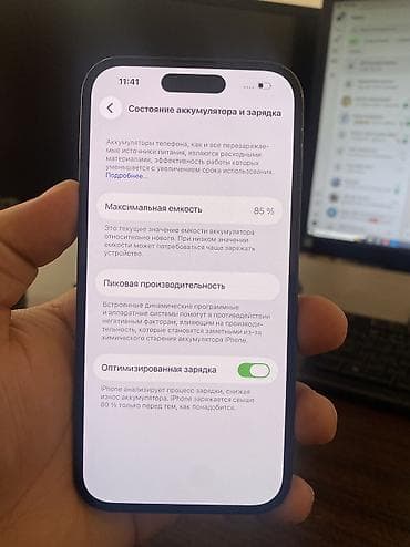 айфон 7 32 г: IPhone 14 Pro, Б/у, 256 ГБ, Черный, 85 % — 6