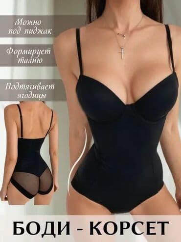 утягивающие боди: Корректирующее боди с формирующим эффектом - Силиуэт: утягивающее — 1