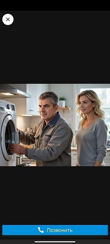 швейный цех бишкек: Услуги ремонта и обслуживания стиральных машин Мастера по ремонту — 1