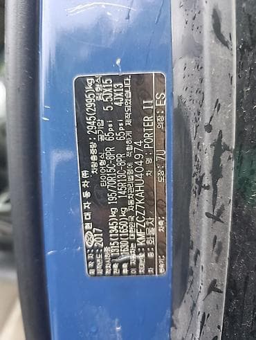 портер одна скат: Легкий грузовик, Hyundai, Стандарт, До 1 т — 2