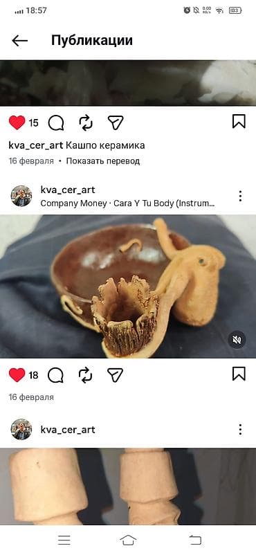 горшки глиняные: Авторская керамика ручной работы на заказ обращайтесь по номеру — 6