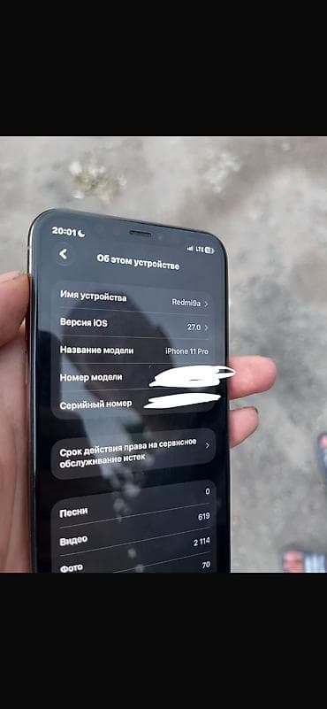 apple ipad pro m4: IPhone 11 Pro, Золотой, 83 % — 5
