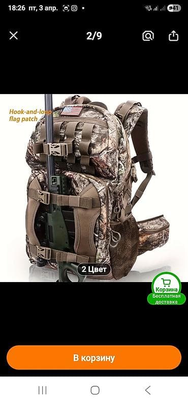 приборов: Оптика и дальномеры для стрельбы и охоты 1) Vortex Venom 5–25×56 FFP — 9