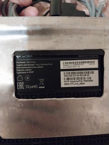 бу вайфай: Wifi роутер TpLink. Б/у, полностью рабочий — 3