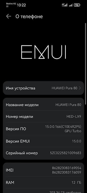 huawei honor: Huawei Pura 70, Б/у, 256 ГБ, 2 SIM — 9