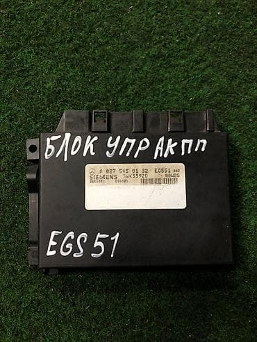beta ff: Блок управления АКПП (EGS 51) Mercedes-Benz W203. - Производитель — 1