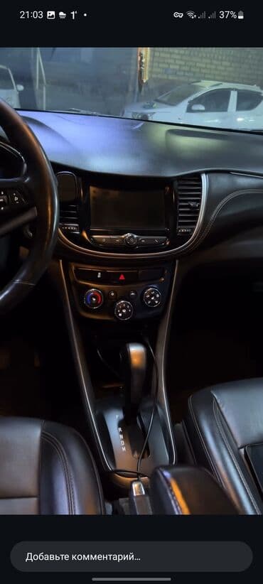 gps трекер для животных бишкек: Chevrolet Tracker: 2020 г., 1.6 л, Автомат, Дизель, Кроссовер — 3