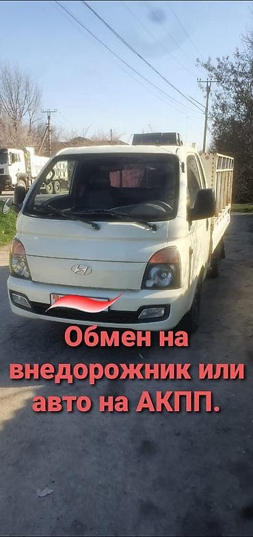 Hyundai Porter: 2017 г., 2.5 л, Ручные, Дизель