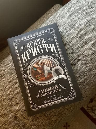 local guide program: Продам книги цена договорная . Художественная литература — 5