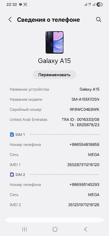 Samsung Galaxy A15, 2 SIM at lalafo.kg Samsung Galaxy A15, 2 SIM