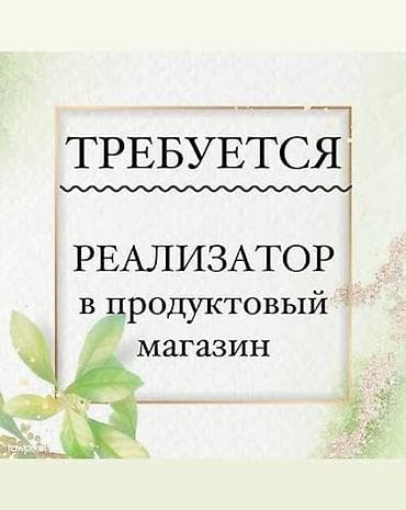 Жүк ташуучу