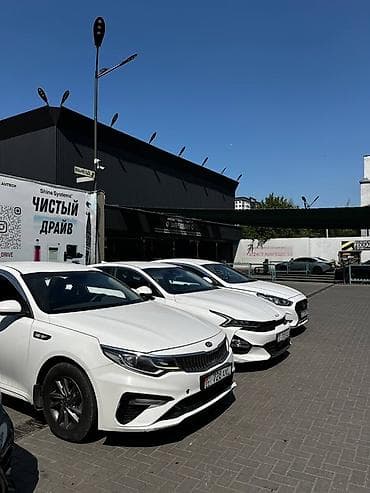 windom mcv30: Сдаю Kia Optima, Долгосрочно, Без водителя, | Залог, От 18 лет, Ремонт коробки передач от арендодателя — 1