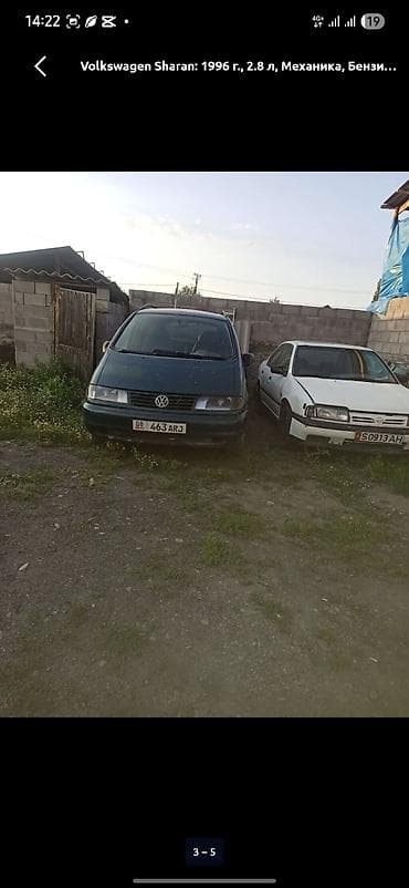 Унаа: Volkswagen Sharan: 1996 г., 2.8 л, Кол менен иштөөчү, Бензин — 2