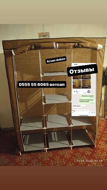 Буфеты: Гардероб Шкаф Размер 130х35х175 Цвет Коричневый и Серый коричневый — 3