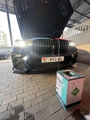 Услуга: Заправка автомобильных кондиционеров и диагностика Ремонта at lalafo.kg Услуга: Заправка автомобильных кондиционеров и диагностика Ремонта
