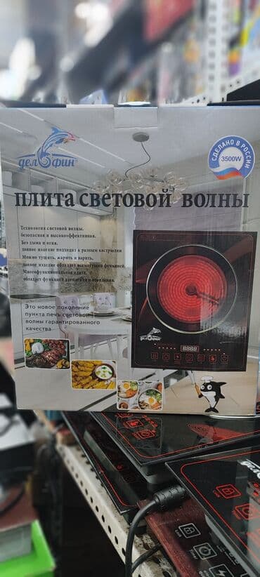 печка кухонная электрическая: Polmetal, Электрическая, Новый, Сенсорное, Полная оплата — 1