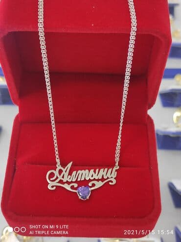 свадебные платья от производителя: Именная Цепочка Серебро 925 пробы Принимаем заказы Выбор на Ваш вкус — 1