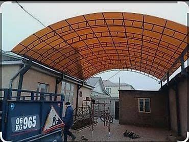 тент укрывной: Навес, Арочный, Металл, Поликарбонат, Установка — 3