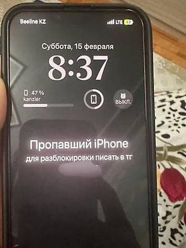ufs 3: 🔓 РАЗБЛОКИРОВКА iCLOUD / iPHONE Ваш iPhone заблокирован после покупки — 6