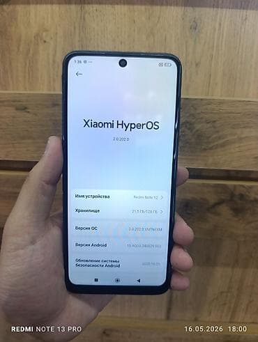 Redmi, Redmi Note 12, Б/у, 128 ГБ, цвет - Черный, 2 SIM