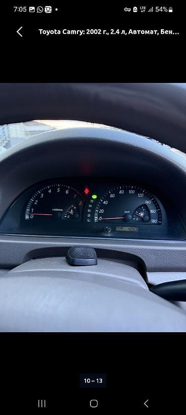 Транспорт: Toyota Camry: 2002 г., 2.4 л, Автомат, Бензин, Седан — 10