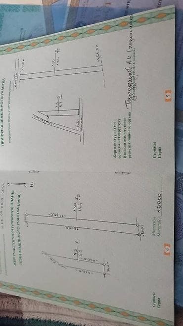 лазо: Геодезические услуги | Дома — 1