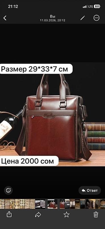 дипломат: Барсетка, Материал: Натуральная кожа, Застежка на магните, Застежка на молнии, Множество карманов, Новый — 8