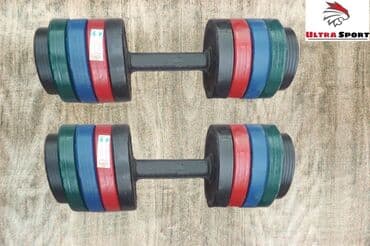 third edition solutions pre intermediate workbook ответы 8 класс: Гантели 💪🏻 ▫️разборные ▫️заводское производство ▫️компания GM-Sport — 8