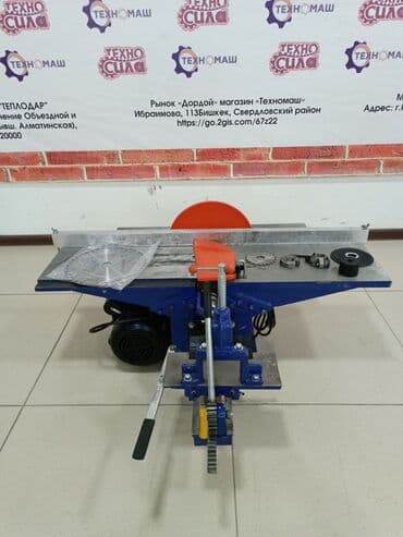 Уневерсальные деревообрабывающие станки ( удс ) от компании