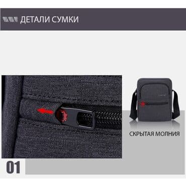 рюкзак для ноутбука бишкек: Наплечная сумка Tigernu L5105 Арт. 3389 Превосходное сочетание — 3