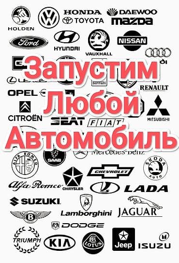 infinity fx35: Услуги моториста, Ремонт двигателя, с выездом — 1