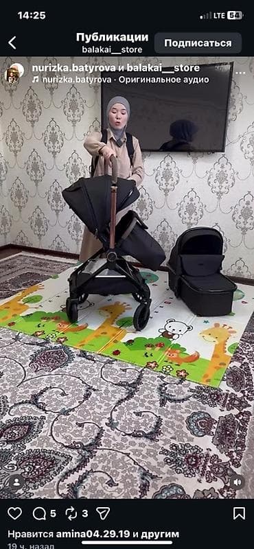 Модульная коляска 2 в 1 - Комплектация: прогулочный блок + люлька — 1