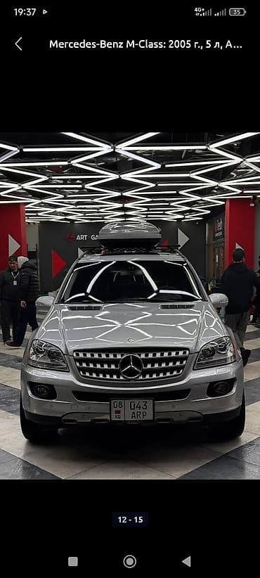 Унаа сатуу: Mercedes-Benz ML-Class: 2005 г., 5 л, Автомат, Бензин, Жол тандабас — 1