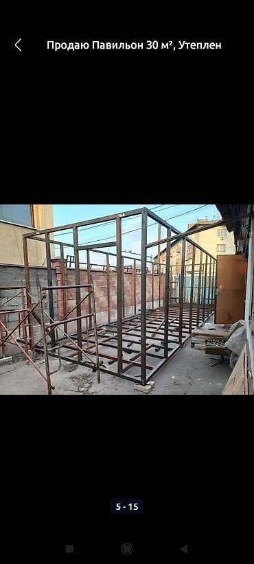 рели: Сварка | Ворота Монтаж — 8