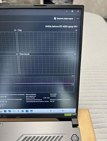 ноутбук hasee: Игровой, AMD Ryzen 7 — 5