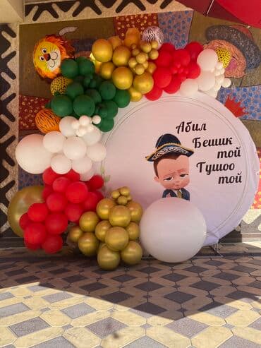 цифра из гофрированной бумаги: Организация мероприятий | Аниматоры, Оформление мероприятий, Букеты, флористика — 6