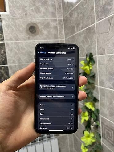 айфон 6с обмен: IPhone Xs, Б/у, 64 ГБ, Space Gray, Защитное стекло, 88 % — 4