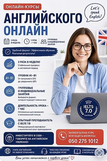 животные для дома: Языковые курсы Английский Для взрослых, Для детей — 1