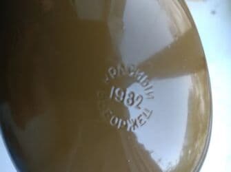 бычак ош: Бутылки, Б/у, Бесплатная доставка — 4