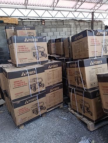 Все для дома и сада: Бензиновый генератор A-iPower C11000 ST-2 - Номинальная мощность — 5