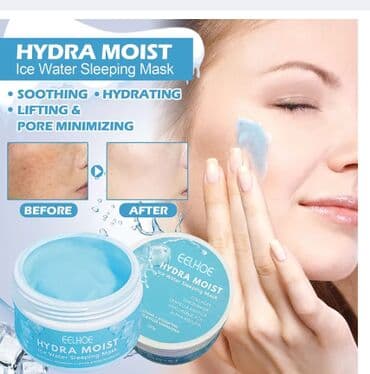 корейские капсулы день ночь отзывы: ❄️ США Профессиональное шикарное увлажнение - ночная маска beauty — 7