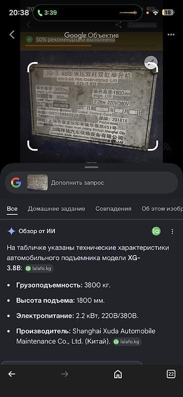 электро м: Одностоечный автомобильный подъемник (электрогидравлический) Состояние — 7