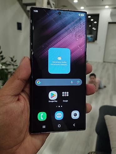 Samsung Galaxy S22 Ultra, Б/у, 256 ГБ, 1 SIM