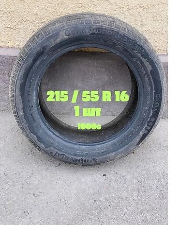 21555: СРОЧНО ‼️ СРОЧНО ‼️ Продаются автомобильные шины разных типоразмеров — 2