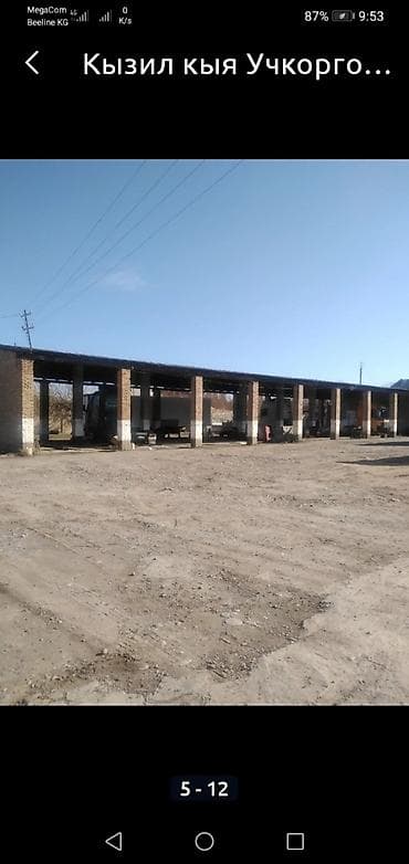 Квартиры: 49 соток, Для бизнеса, Красная книга — 7