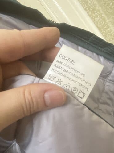 tech fleese: Продаю новый пуховик. Фирма "Plist".Очень тёплый и лёгкий — 4