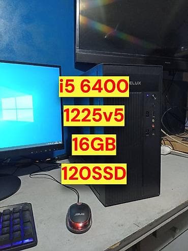 Компьютер, ядер - 4, ОЗУ 16 ГБ, Для работы, учебы, Новый, Intel Core i5, SSD